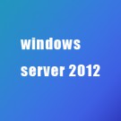 微软windows server 2012